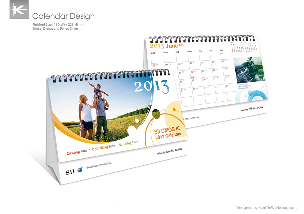 精工 SII 2013 月曆設計