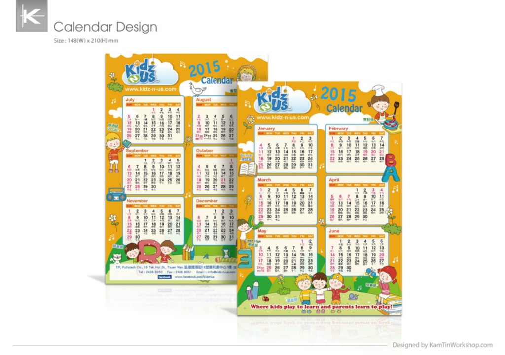 Kid-N-Us 年曆咭設計