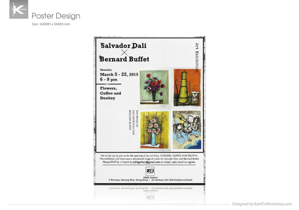畫展 海報