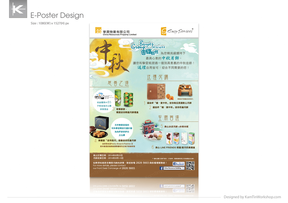 CRB Group-Buy 海報